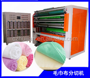 CC-2200型超声波超细纤维布/珊瑚绒分切机