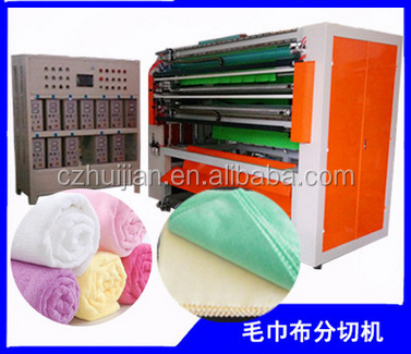 CC-2200 model ultrasonic microfiber cloth cutting/slitting machine